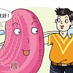 补硒对预防胃炎有什么好处？