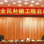 《探硒之旅》了解一下硒元素被发现及发展的历程