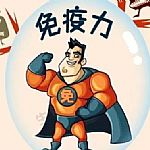 它是人体全能的免疫调节剂“硒酶”