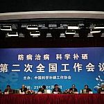 硒元素酶对精神类疾病的作用和研究